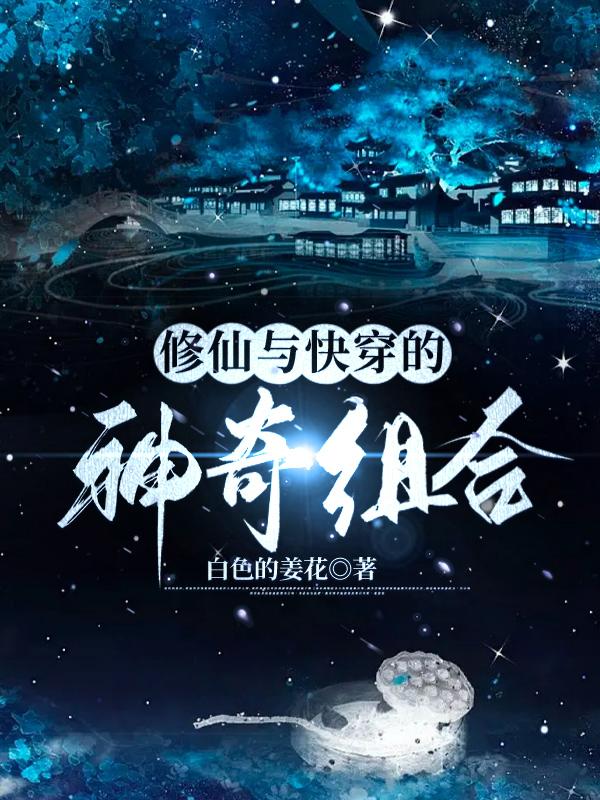 床戏替身(NP)h完整版