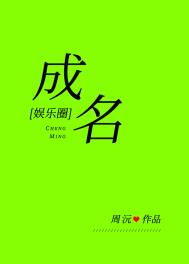 父爱滋润小芹和爸爸笔趣阁