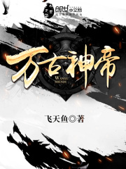 巨茎挺进李淑芬的体内