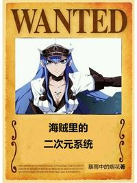 从解析太阳开始无错版