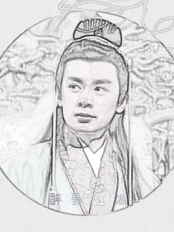 梦转乾坤系列之华衣决全本免费