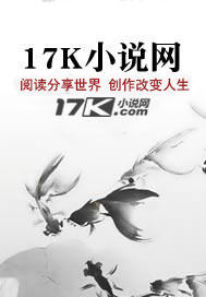 娘子，龙袍请穿好,我要读书的！全文免费阅读