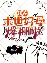 别到红酒了装不下了1V2笔趣阁