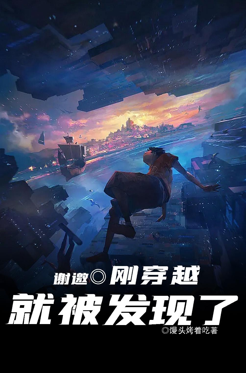 喷泉1V2高HP全文免费阅读
