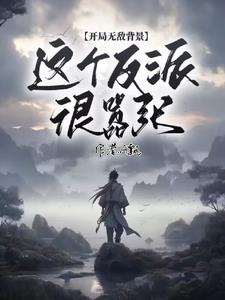 比老祖数量？我最擅长了！全文免费阅读