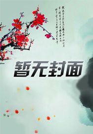 都末世了，有亿点异能很合理吧笔趣阁