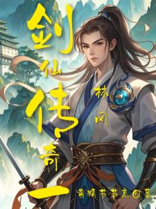 获得超级胬肉系统小说