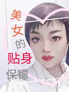 囚鸟的样子囚鸟的样子的新书