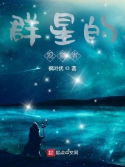 少女吃了春晚药第一集全文免费阅读