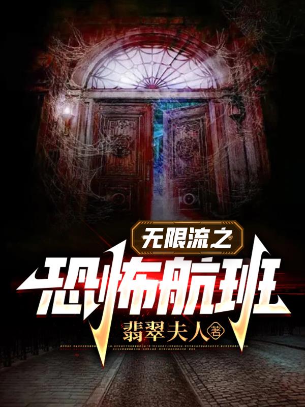 今天你成功登机了吗无错版