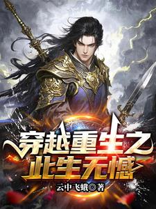 大乾风云起苍穹超前更新
