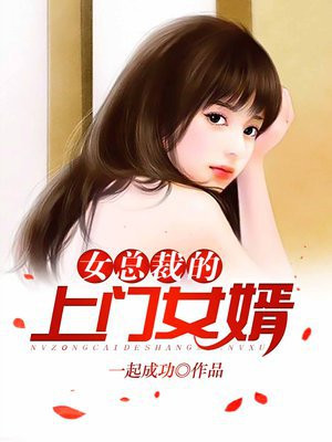 王婿叶凡唐若雪超前更新