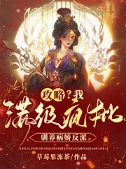 游泳馆里的两个教练孟月月